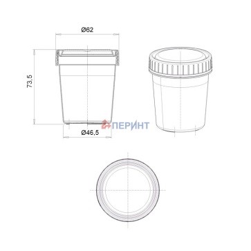 Контейнер одноразовый, 125 мл, ПП, стерильный, инд. уп., 1 шт./уп., 300 шт./кор., Перинт