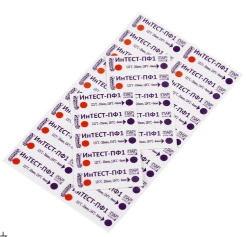Индикатор паровой стерилизации Интест-ПФ, для режимов стерилизации «121 °C/20 мин.», «126 °C/10 мин.», «134 °C/5 мин.», химический, 1000 тестов, с журналом