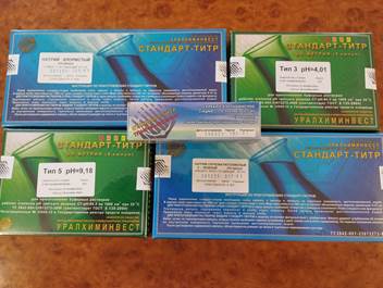 Калий марганцевокислый KMnO₄, сухое вещество, 0,1 Н, ампула для приготовления раствора