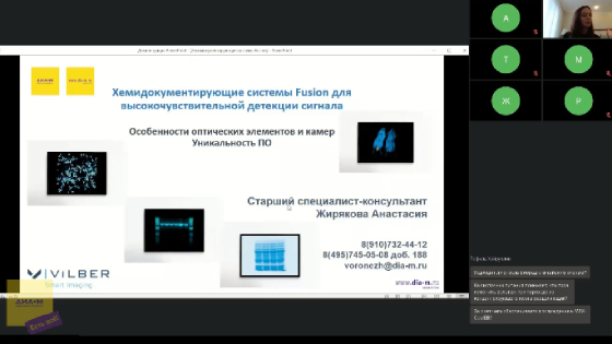Особенности оптических элементов и камер; уникальность ПО.
