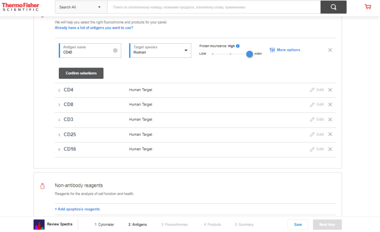 Выставление количества антигена