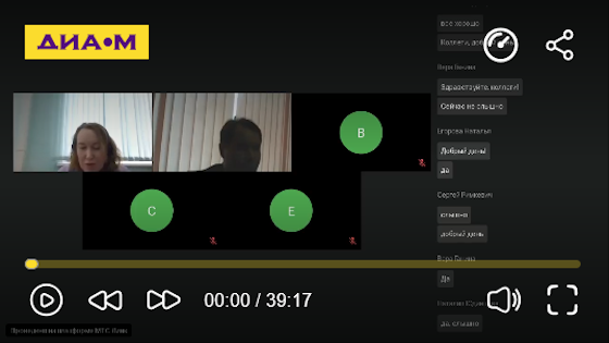 Вебинар. Настольный биореактор Biostream