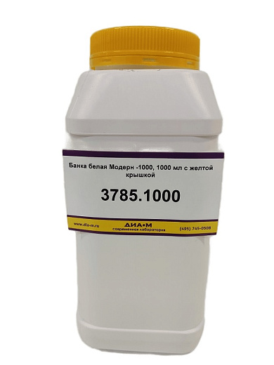 Банка, 1000 мл, квадратная, крышка винтовая желтая с контролем вскрытия, белый ПЭВД
