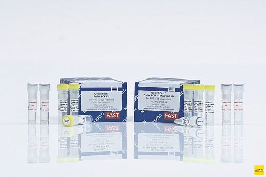 Набор для количественной ПЦР в режиме реального времени QuantiFast Probe PCR Kit