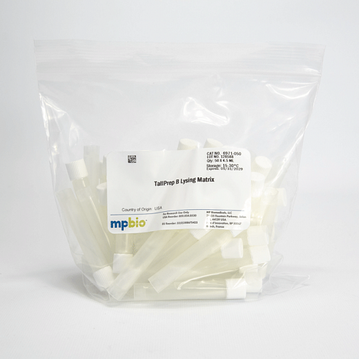 Пробирки 4,5 мл Lysing Matrix B, шарики из диоксида кремния d 0,1 мм Фото 2