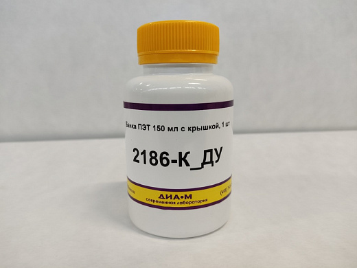 Банка, 150 мл, круглая, крышка винтовая жёлтая с контролем вскрытия, белый ПЭТ