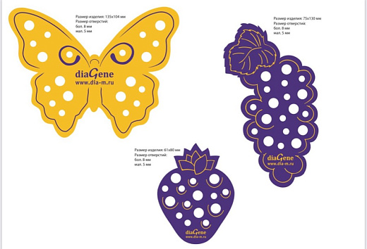 Штатив-поплавок, набор из трех штук «Сад»: Бабочка, Виноград, Клубника