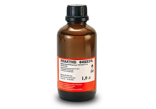 Реактив Фишера, марка Аква М-Композит ТИТРАНТ 5 K