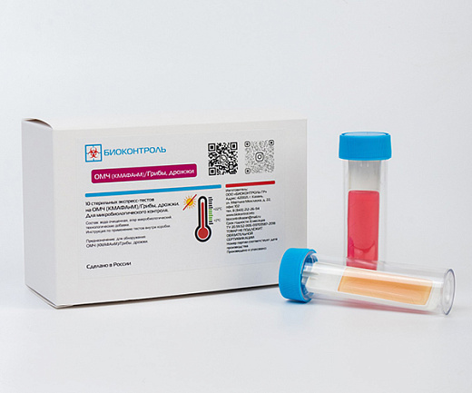 Микробиологические экспресс-тесты для определения кишечного иерсиниоза, псевдотуберкулеза, двухсторонние, 10 шт./уп., Биоконтроль