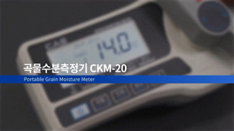 Обзор анализатора влагосодержания CKM-20, CAS, Корея, китай., 2025 г.