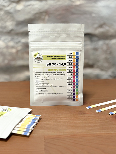 Бумага индикаторная высококонтрастная, Россия